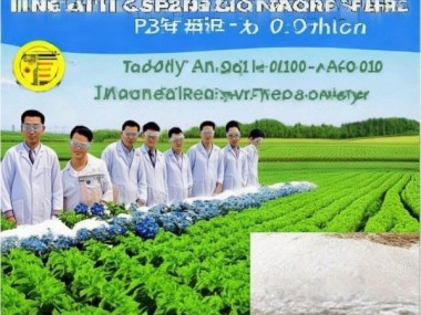 GB/T 20412-2006标准引领，钙镁磷肥在绿色肥料发展中的应用