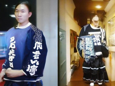 龙须笋产业绿色升级趋势与2033年展望