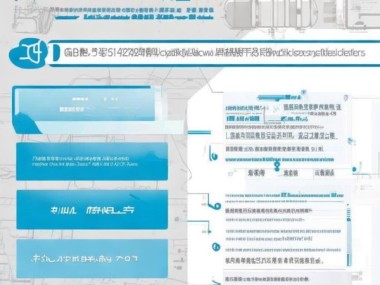 GB 34914-2017标准深度解析，反渗透净水机水效新规解读