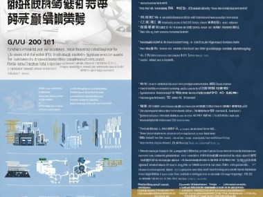 GB/T 40006.8-2021标准深度解析，再生塑料PA材料新规范全解读